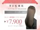 ティグルフォーヘア(TIGRE for hair)の写真