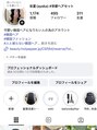 サフィー 京都 四条烏丸(Saffy)&nbsp;Instagramに月々の予定やヘアカタログを沢山載せおります☆