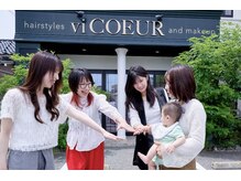 ヴィクール(vi COEUR)