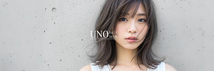 ウノ 若葉台(UNO)のサロンヘッダー