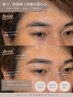 【人気急上昇メニュー☆】骨格に合わせた似合わせ眉ワックス◎