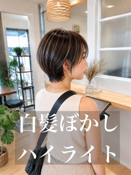 コノアラボ 守谷店(Conoah labo) 白髪/ハイライト/ナチュラルショート/ミルクブラウン/夏/守谷