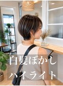 白髪/ハイライト/ナチュラルショート/ミルクブラウン/夏/守谷