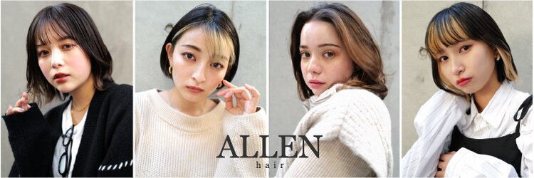 アレンヘアー 池袋店(ALLEN hair)のサロンヘッダー