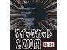 [平日・男性限定]お急ぎの方にオススメ！クイックカット