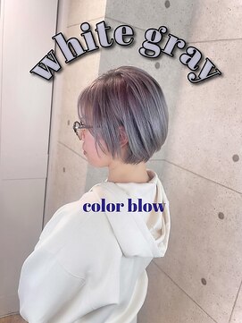 ミズチャーム(Ms.CHARM) ケアブリーチ/ホワイトグレイ