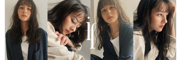 イフ 京橋(if)のサロンヘッダー