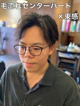 クラッキ ヘアークリエイション(CRAQUE hair creation) 毛流れセンターパート×束感