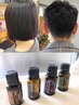 【100%天然アロマ使用】アロマヘッドスパ　＋ブロー付　￥3960～