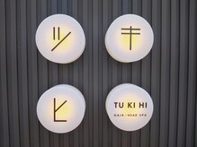 ツキヒ(TUKIHI)