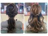 《12:00~17:00限定》結婚式.ライブ.イベント前ヘアセット♪/¥2000