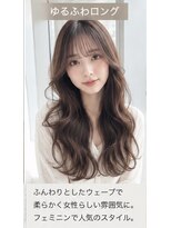 レガリタ(Regarita)&nbsp;【Regarita】#30代#ゆるふわロング#ヘーゼルベージュ