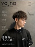 【黒崎メンズ】ツイストスパイラル