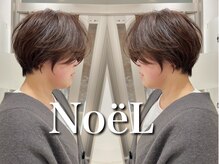 ノエル(NoeL)