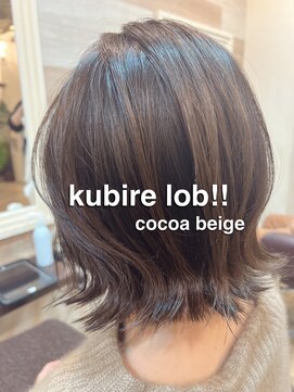 ヘアーリゾートサロン リチェット(Hair Resort Salon Ricetto) くびれロブ