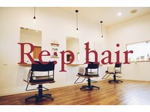 リップヘアー(Re:p hair)