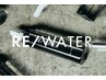 期間限定クーポン！1,500円→1,200円　RE/WATER(アール・イー・ウォーター）