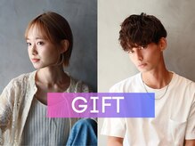 ギフト(GIFT)