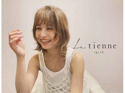 ラティアンヌイグレック(La tienne igrek)の写真