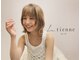ラティアンヌイグレック(La tienne igrek)の写真