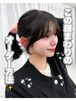 アマトウキョウスマートサロン(AMA TOKYO×Smart Salon) 韓国ヘア レイヤー 顔まわり