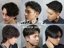 HIRO GINZA BARBER SHOP 広島本店【ヒロギンザ バーバーショップ】【3/19 OPEN予定】