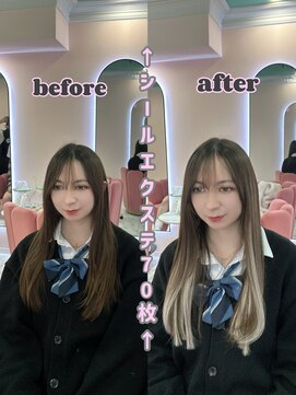 エクステンションハウス(Extension House) Pearl extension 40枚