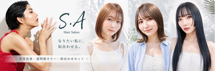 スタートアゲイン エスエー(Start Again .S.A)のサロンヘッダー