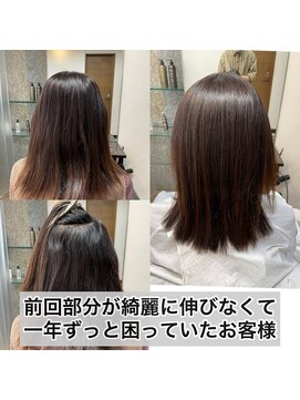 エノア 柏(ENORE) 柏髪質改善縮毛矯正