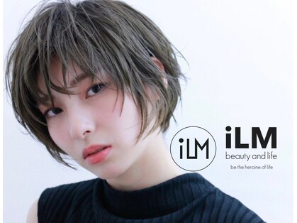 イルム(iLM)の写真