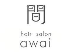 hair salon 間 【アワイ】【5月1日NEW OPEN(予定)】
