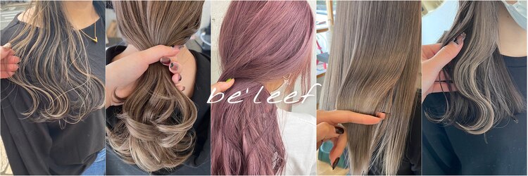 ビリーフエジェ(be'leef eje)のサロンヘッダー