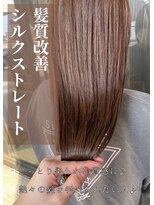 アイリス(IRIS)&nbsp;シルクストレート