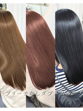 Dolce color【ドルチェ カラー】 ブリーチなしダブルカラーって何？