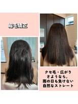 ヘアー リタ ベーシック(hair)&nbsp;フレグラカット　＋　縮毛矯正