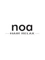 ノア ヘア リラックス(noa hair relax) noa 新宿
