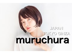 muruchura 銀座本店