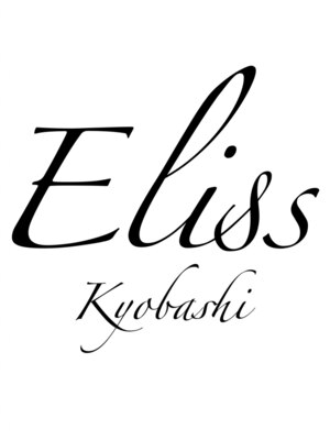 エリス キョウバシ(Eliss)