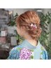 浴衣＋おまかせゆるヘアアレンジ