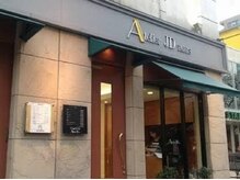 アトリエ ジーデー Atelier JD 国立店の雰囲気（外観）