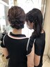 ☆ペア割り☆ヘアセット2人で6600円