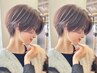 似合わせカット+ケアカラー［大宮駅/浦和ショート/縮毛矯正/さいたま新都心］