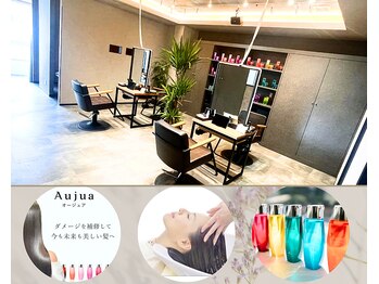 髪質改善オージュア認定サロン un 登戸