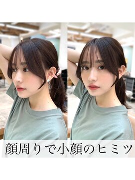 ミラリー トウキョウ(Mirareee Tokyo) 20代30代40代◎前髪パーマ韓国風巻きくすみベージュお団子ヘア