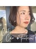 脱白髪染め白髪ぼかしハイライト+カット+トリートメント17050～→15345～