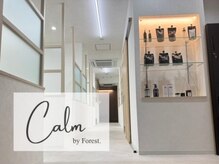 カームバイフォレスト 三郷中央(Calm by Forest.)の雰囲気(白とベージュで作られた綺麗めデザインの洗練された個室空間)