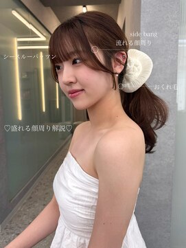 ボタン ハカタ(VOTAN hakata) 博多/顔周りカット/前髪/小顔カット/似合わせカット