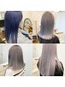 【全頭リタッチブリーチ☆】Wカラー＋TR ￥19470→￥13500～