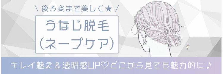 ブルーム 八千代緑が丘(bloom)のサロンヘッダー