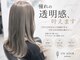 アンジュールガーデン(UNJOUR GARDEN)の写真